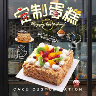 黑龙江佳木斯桦川县创业乡蛋糕预定